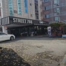 스트리트760 | 평동역 맛집 스트리트760 솔직후기｜맛·가격·영업시간·주차까지 정리!