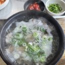 김연수소국밥막국수 이미지