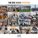 제이케이크리에이션 - 송파구 올림픽로 300 | 제이케이크리에이션