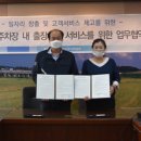 서부세차