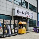 아낙네의 밀가 당진점 이미지