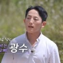 사적인아름다움지유의원 | 나는 솔로 27기 광수 직업 나솔 인스타 피부과 병원 사적인아름다움지유의원 본명