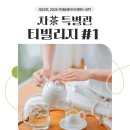 이노투푸드 이미지
