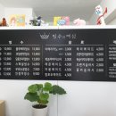 빙수의여신용현.