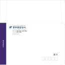 중부상사 네이버블로그