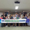 그린식품 이미지