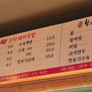 산청돼지국밥&봉평막국수 이미지