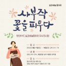 실과 바늘 이미지