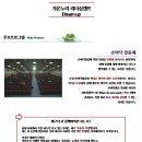 가온누리co. 이미지