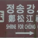 정철농장 이미지