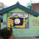 강풀만화거리 이미지