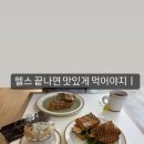 앤드밀청담점 이미지