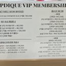 힙디크