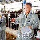 박종진농장 이미지