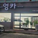 엉카 네이버블로그