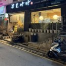 진령빌딩 이미지