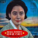 이팔청춘 이미지