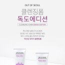 독도유통 이미지