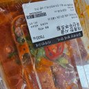 [내돈내산]한티역 반찬 맛집 대치동 반찬 추천 미자언니네 그로서란트 솔직후기