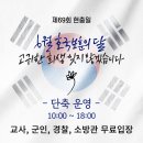 피트니스 얼티밋 | 청주 가경동 헬스장 피트니스 얼티밋 강서점 위치, 가격, 영업정보, 후기
