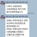 난곡동-16 이미지