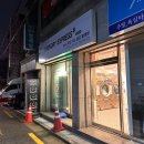 신림남부초교점_런드리익스프레스샵 이미지