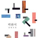 그남자네 이미지