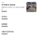 아침점심저녁 영등포점 | 영등포 한식뷔페 전라도맛집 : 매일 아침 정성 가득한 집밥을 만날 수 있는 곳