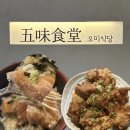 오미식당 | 여의도 IFC 사케동 맛집 : 오미식당