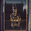 밀라온 이미지