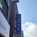 피아니스트음악학원 | 내 꿈은 재즈 피아니스트? 전주 피아노학원 솔직후기,힘들다 그래도 웃자