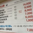 꿀돼지김치찌개