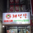 우리 동네 정육왕 이미지
