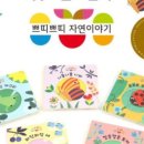 자연이야기 네이버블로그