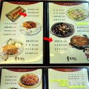 통큰치킨포차 네이버블로그