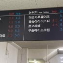 춘장대누룽지돈까스 이미지