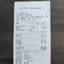 이가네참숯갈비 네이버블로그