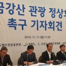 유엔관광호텔 이미지