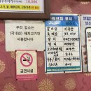 범천1동주민센터 | [부산/범천동] 범내골 돼지갈비맛집 '선미숯불갈비'