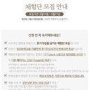 리프레임