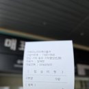 멍애전망대밑(카페) | 거제 파노라마 케이블카 윤슬 전망대, 360도 오션뷰 하늘 위 힐링