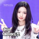 오혜린헤어