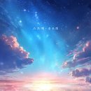 선평동선길 이미지