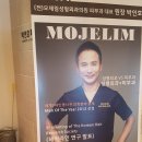 박인호피부과의원 이미지