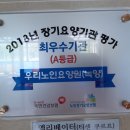 우리노인요양원