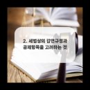 세무법인다인 - 안산시 단원구 화랑로 358 | 세무법인다인