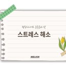 꽃보다점핑