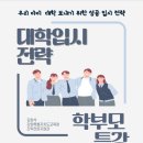 명주교육도서관 이미지