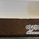 아리따울나 네이버블로그