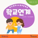 노일초교-1 이미지